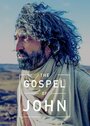 Фильм «The Gospel of John» смотреть онлайн фильм в хорошем качестве 1080p