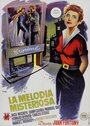 «La melodía misteriosa» трейлер фильма в хорошем качестве 1080p