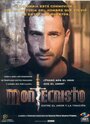 Сериал «Монтекристо» смотреть онлайн сериалв хорошем качестве 1080p