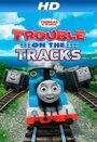 «Thomas & Friends: Trouble on the Tracks» мультфильма в хорошем качестве 1080p