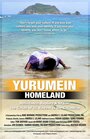 «Yurumein: Homeland» трейлер фильма в хорошем качестве 1080p