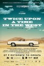 Фильм «Twice Upon a Time in the West» смотреть онлайн фильм в хорошем качестве 720p