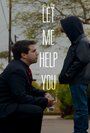 Фильм «Let Me Help You» смотреть онлайн фильм в хорошем качестве 1080p