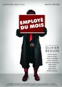 Фильм «Employé du mois» смотреть онлайн фильм в хорошем качестве 720p