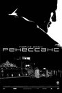 Мультфильм «Ренессанс» скачать бесплатно в хорошем качестве без регистрации и смс 1080p