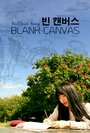 Фильм «Blank Canvas» смотреть онлайн фильм в хорошем качестве 720p