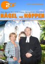 «Nägel mit Köppen» трейлер фильма в хорошем качестве 1080p