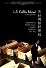 Фильм «L.A. Coffin School» скачать бесплатно в хорошем качестве без регистрации и смс 1080p