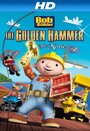 «Bob the Builder: The Legend of the Golden Hammer» мультфильма в хорошем качестве 1080p