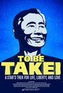 Фильм «To Be Takei» смотреть онлайн фильм в хорошем качестве 720p