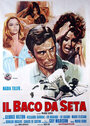 Il baco da seta (1974)