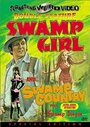 «Swamp Girl» кадры фильма в хорошем качестве