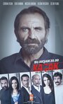 Сериал «Беглец» смотреть онлайн сериал в хорошем качестве 720p