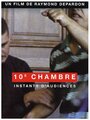 Фильм «10e chambre - Instants d'audience» смотреть онлайн фильм в хорошем качестве 720p