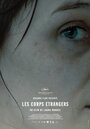 Les corps étrangers (2014)