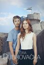 «Zora dubrovacka» трейлер фильма в хорошем качестве 1080p