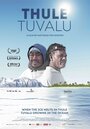 ТВ-передача «ТулеТувалу» трейлер в хорошем качестве 1080p