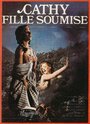 Фильм «Cathy, fille soumise» смотреть онлайн фильм в хорошем качестве 720p