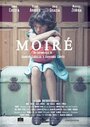 Фильм «Moiré» смотреть онлайн фильм в хорошем качестве 1080p