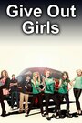 Сериал «Give Out Girls» смотреть онлайн сериал в хорошем качестве 720p