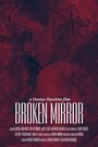 «Broken Mirror: A Dontae Hawkins Film» кадры фильма в хорошем качестве