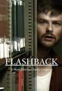 «Flashback» кадры фильма в хорошем качестве