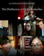 Фильм «The Disillusion of Pretty Butterflies» смотреть онлайн фильм в хорошем качестве 720p