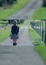 «Apple, Tree» трейлер фильма в хорошем качестве 1080p