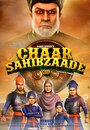 «Chaar Sahibzaade» мультфильма в хорошем качестве 1080p