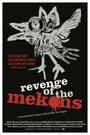 Фильм «Revenge of the Mekons» смотреть онлайн фильм в хорошем качестве 720p