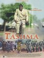 Фильм «Tasuma» смотреть онлайн фильм в хорошем качестве 720p