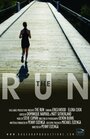 «The RUN» трейлер фильма в хорошем качестве 1080p