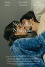 Фильм «Nouvelles, Nouvelles» смотреть онлайн фильм в хорошем качестве 1080p