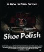 «Shoe Polish» трейлер фильма в хорошем качестве 1080p