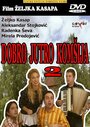 «Dobro jutro, komsija 2» трейлер фильма в хорошем качестве 1080p