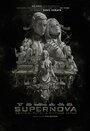 Фильм «Supernova: The Knight, the Princess & Shooting Star» смотреть онлайн фильм в хорошем качестве 720p