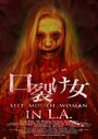 Фильм «Slit Mouth Woman in LA» скачать бесплатно в хорошем качестве без регистрации и смс 1080p