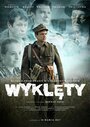 Фильм «Wyklety/Cursed» смотреть онлайн фильм в хорошем качестве 720p