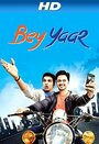 Bey Yaar (2014)