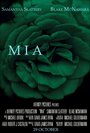 «Mia» трейлер фильма в хорошем качестве 1080p