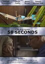 Фильм «58 Seconds» смотреть онлайн фильм в хорошем качестве 720p