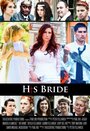 «His Bride» трейлер фильма в хорошем качестве 1080p