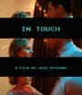 Фильм «In Touch» смотреть онлайн фильм в хорошем качестве 720p