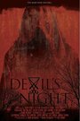 Фильм «Devil's Night» скачать бесплатно в хорошем качестве без регистрации и смс 1080p