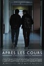 «Après les cours» трейлер фильма в хорошем качестве 1080p