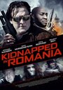 «Похищение в Румынии» трейлер фильма в хорошем качестве 1080p