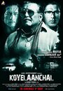 Фильм «Koyelaanchal» смотреть онлайн фильм в хорошем качестве 720p