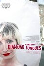 Фильм «Diamond Tongues» смотреть онлайн фильм в хорошем качестве 720p