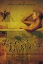 «L'amore di Màrja» кадры фильма в хорошем качестве