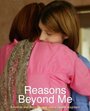 Reasons Beyond Me (2006)